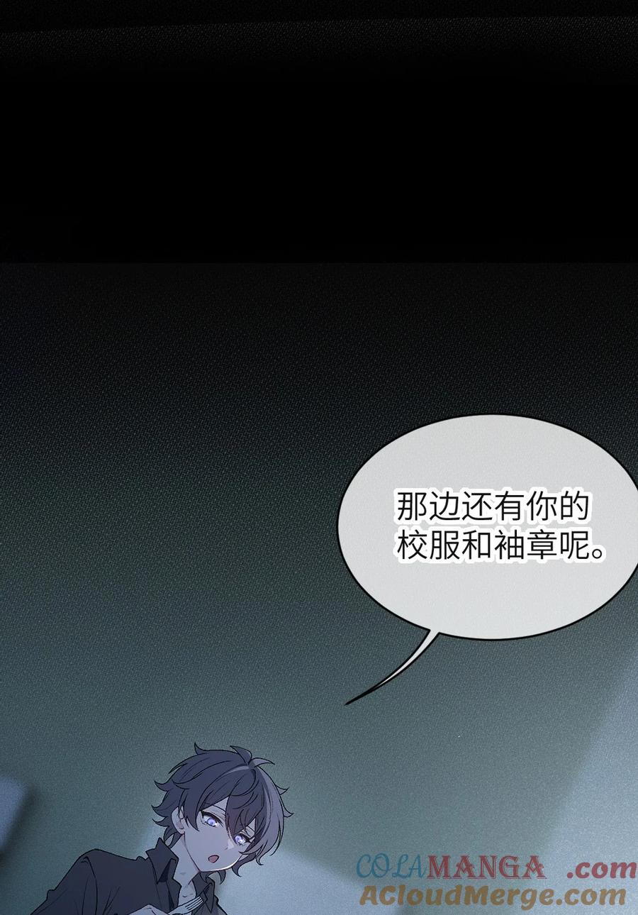 《变成克系触手怪后，她们更疯狂了!》2 这设定不就是天生的本子圣体？ 第10页