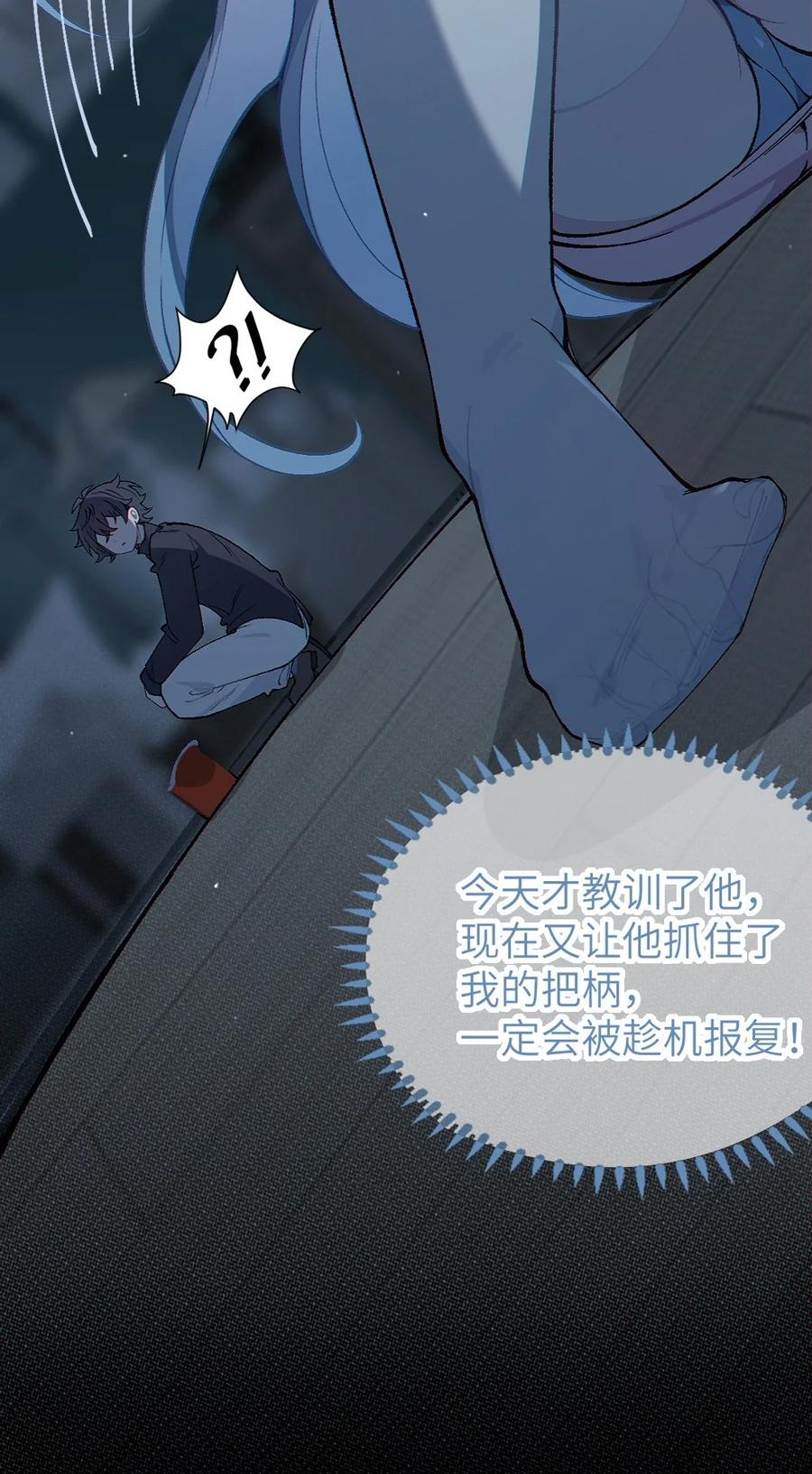 《变成克系触手怪后，她们更疯狂了!》2 这设定不就是天生的本子圣体？ 第18页
