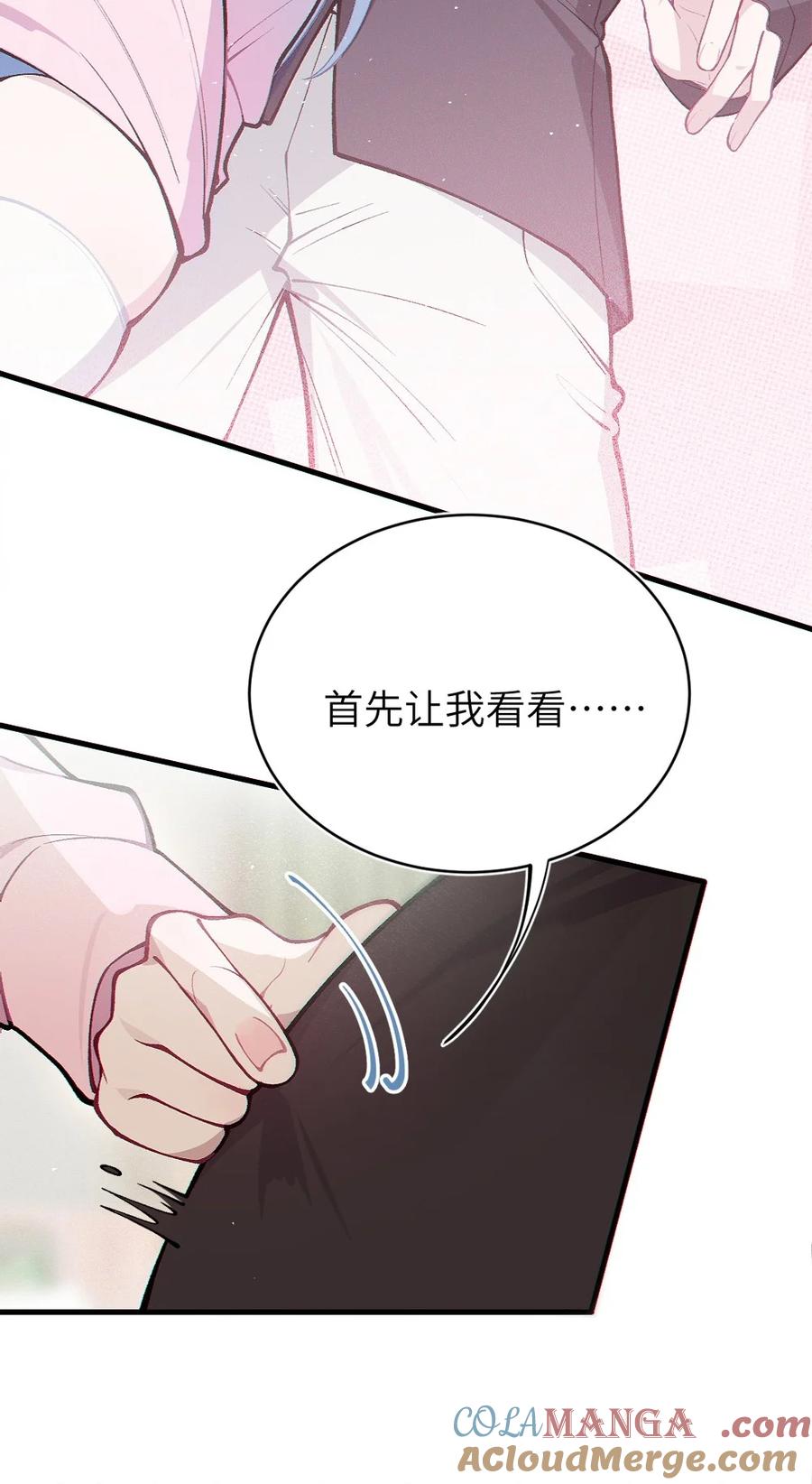 《变成克系触手怪后，她们更疯狂了!》4 将她们玩弄于掌中吧 第61页
