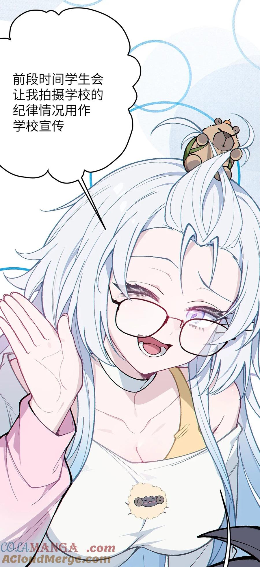《变成克系触手怪后，她们更疯狂了!》4 将她们玩弄于掌中吧 第40页