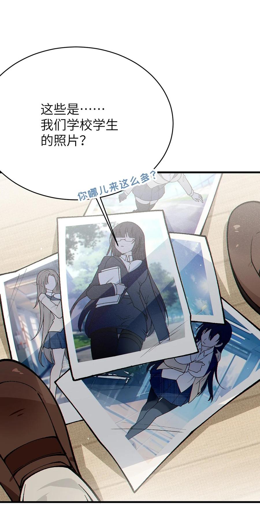 《变成克系触手怪后，她们更疯狂了!》4 将她们玩弄于掌中吧 第38页