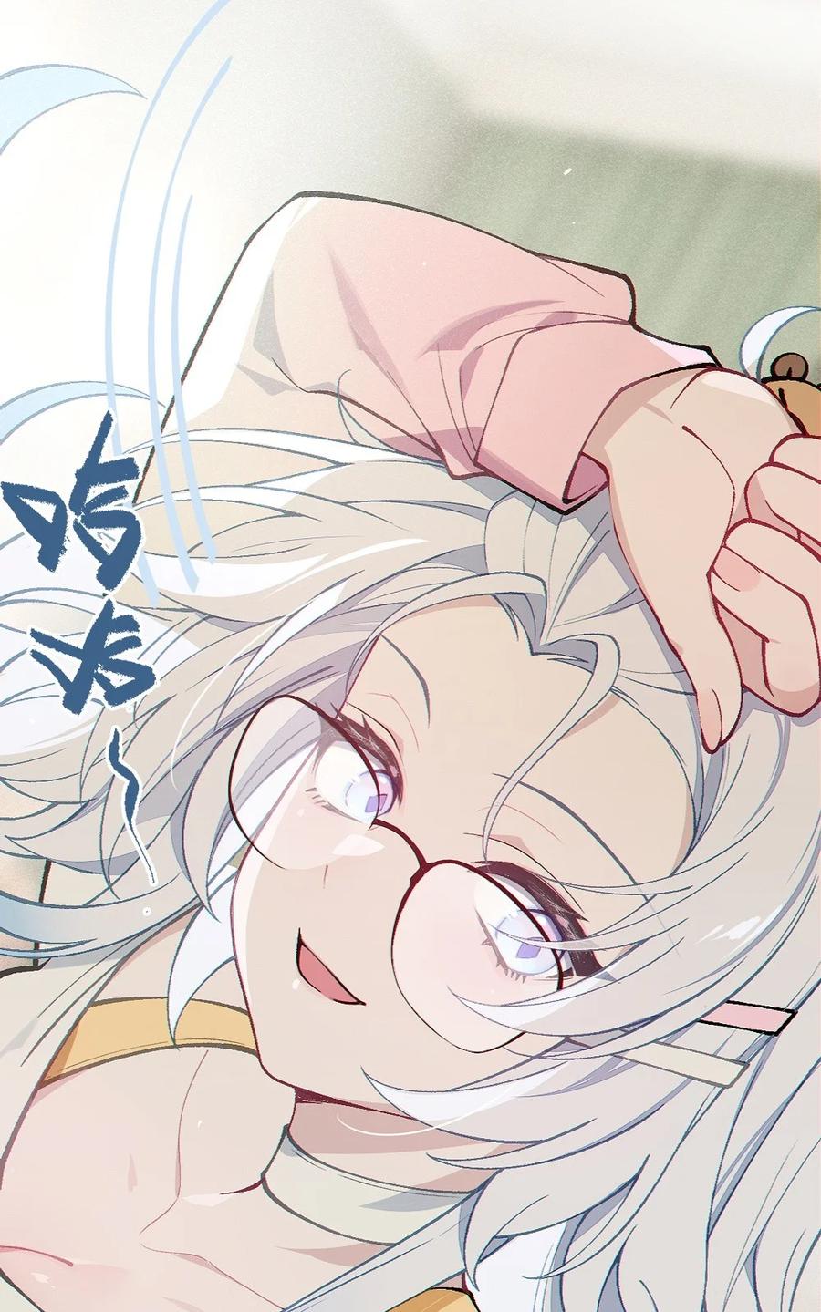 《变成克系触手怪后，她们更疯狂了!》4 将她们玩弄于掌中吧 第18页