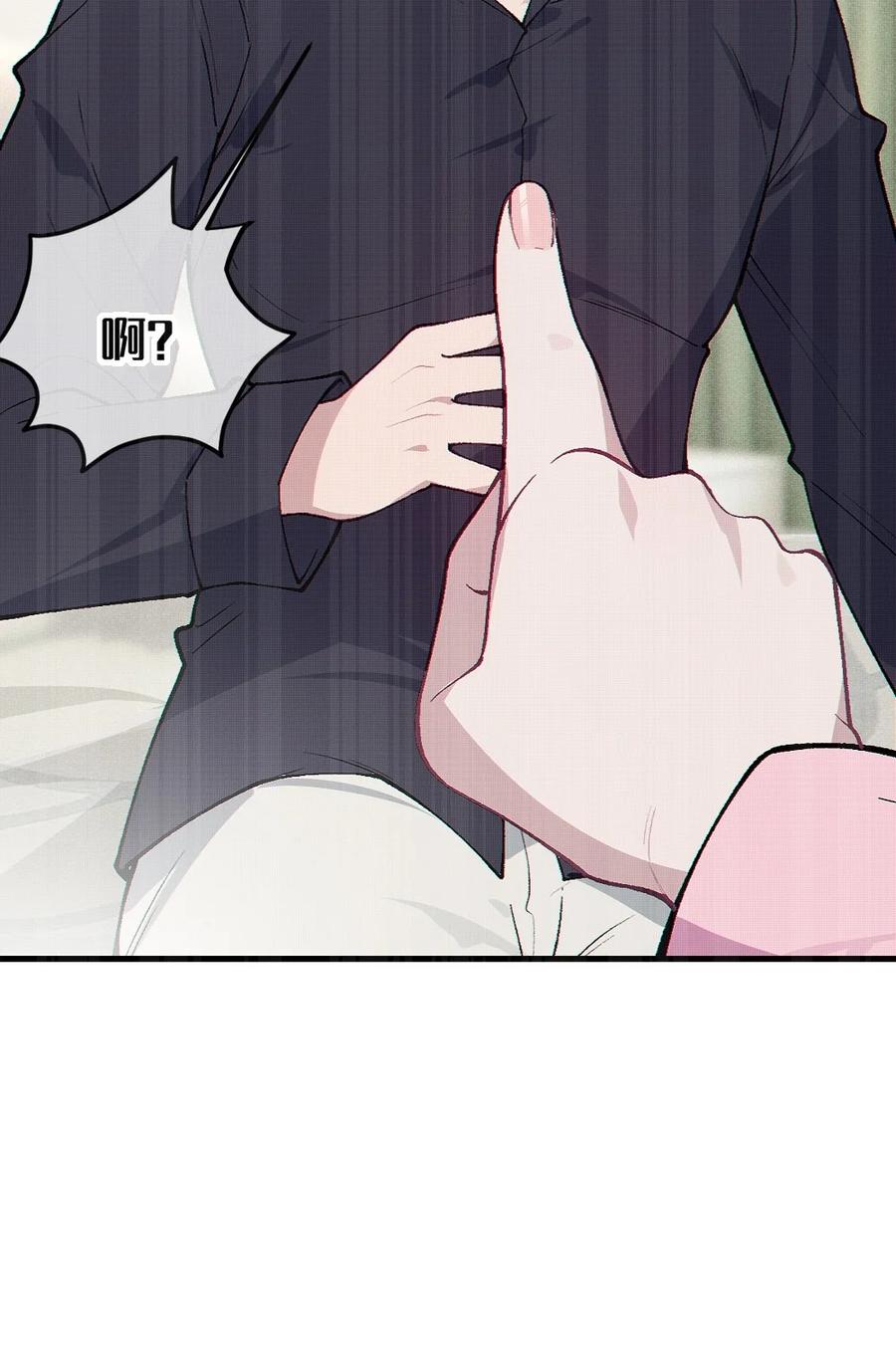 《变成克系触手怪后，她们更疯狂了!》4 将她们玩弄于掌中吧 第2页