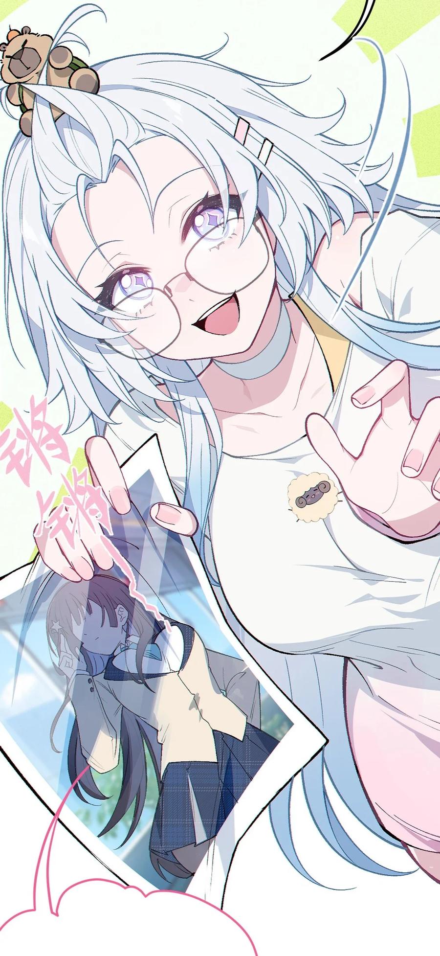 《变成克系触手怪后，她们更疯狂了!》4 将她们玩弄于掌中吧 第48页