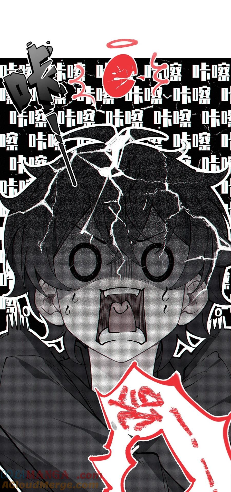 《变成克系触手怪后，她们更疯狂了!》4 将她们玩弄于掌中吧 第58页