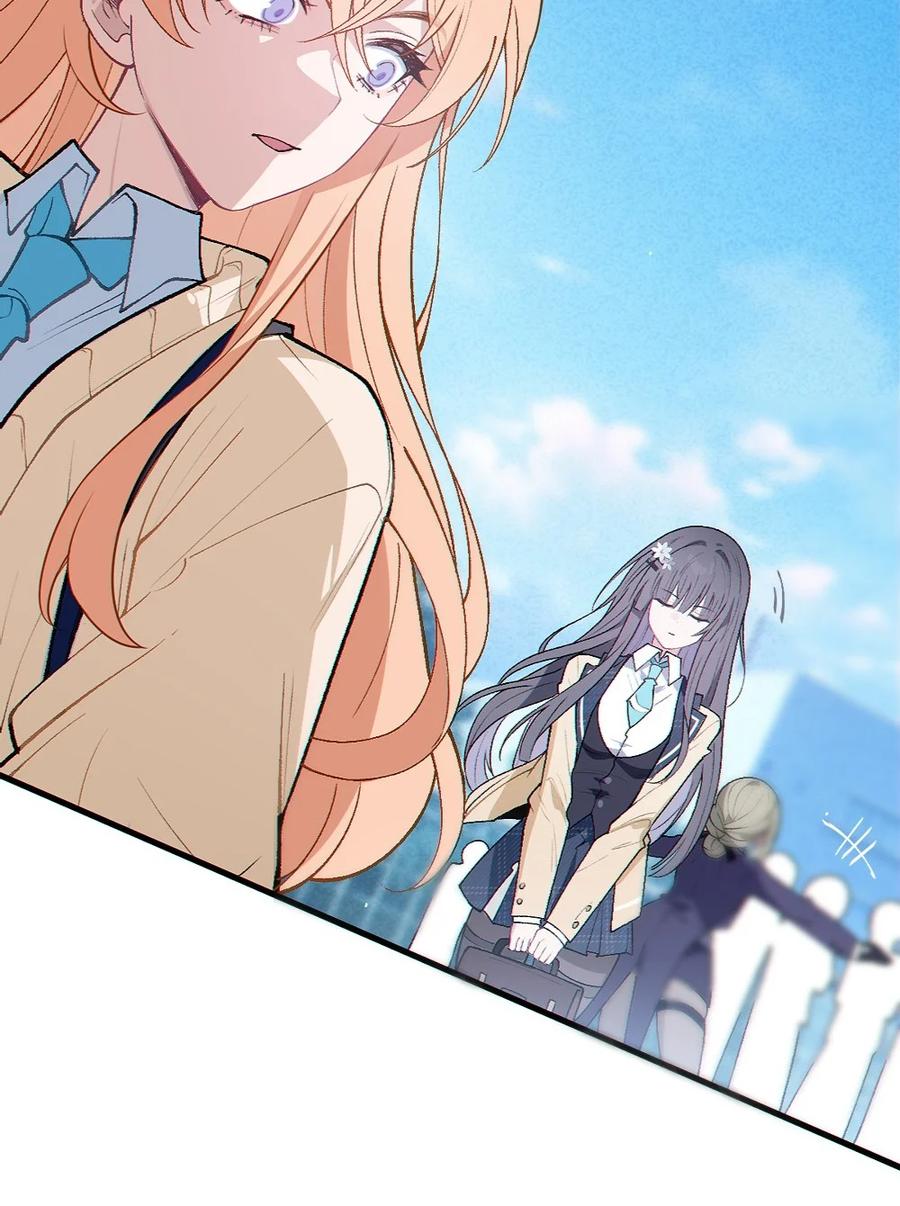 《变成克系触手怪后，她们更疯狂了!》5 女装子 第27页