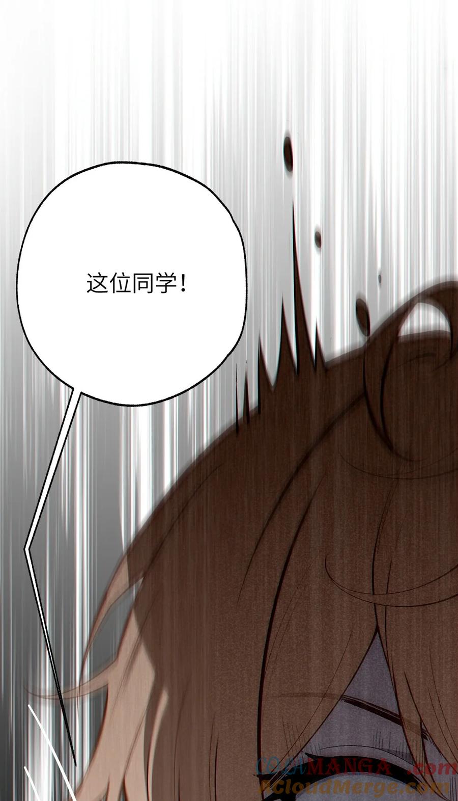 《变成克系触手怪后，她们更疯狂了!》5 女装子 第10页