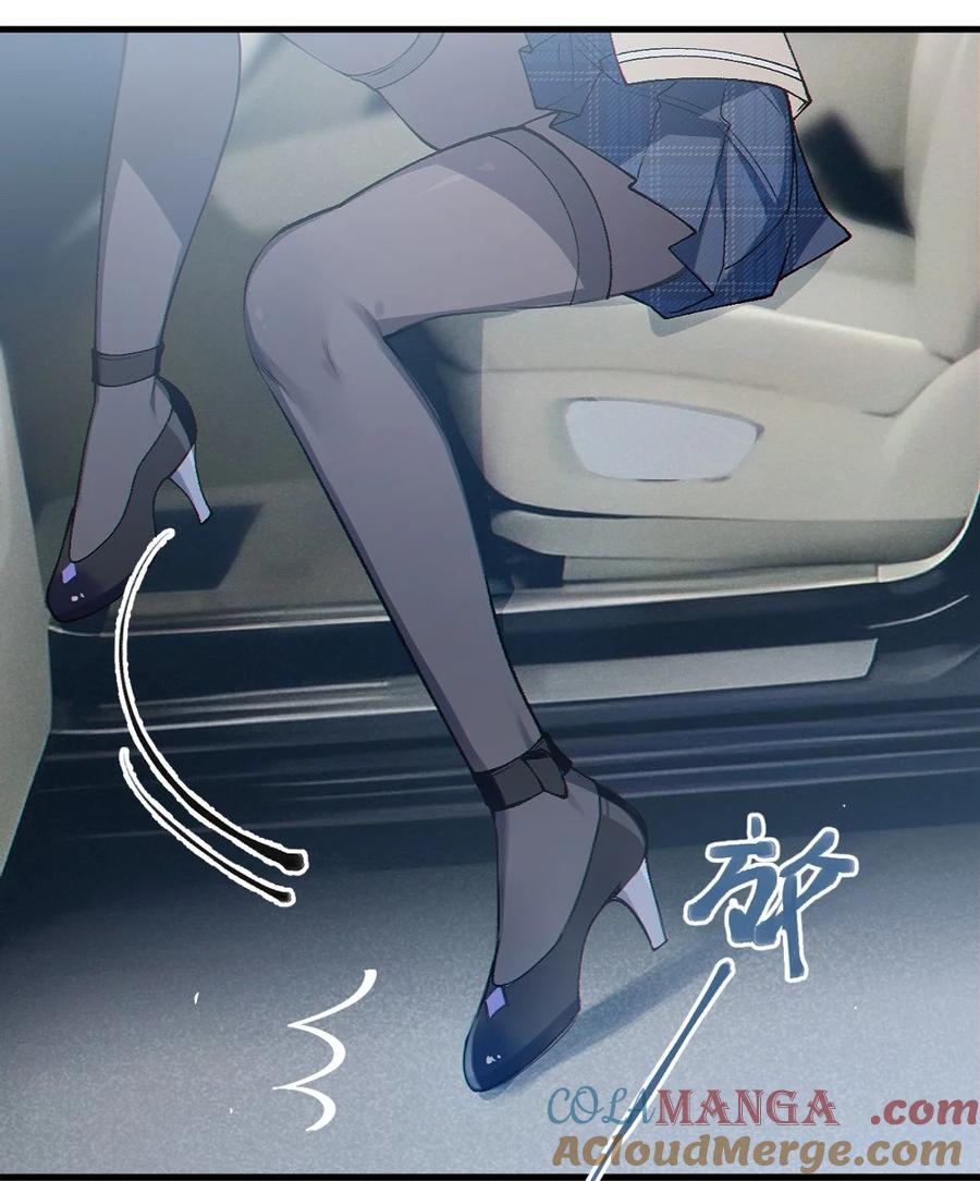 《变成克系触手怪后，她们更疯狂了!》5 女装子 第22页