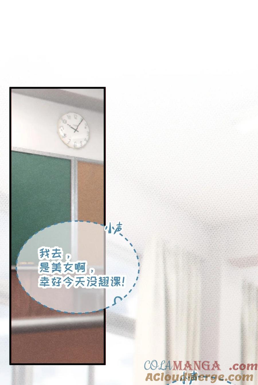 《变成克系触手怪后，她们更疯狂了!》5 女装子 第52页