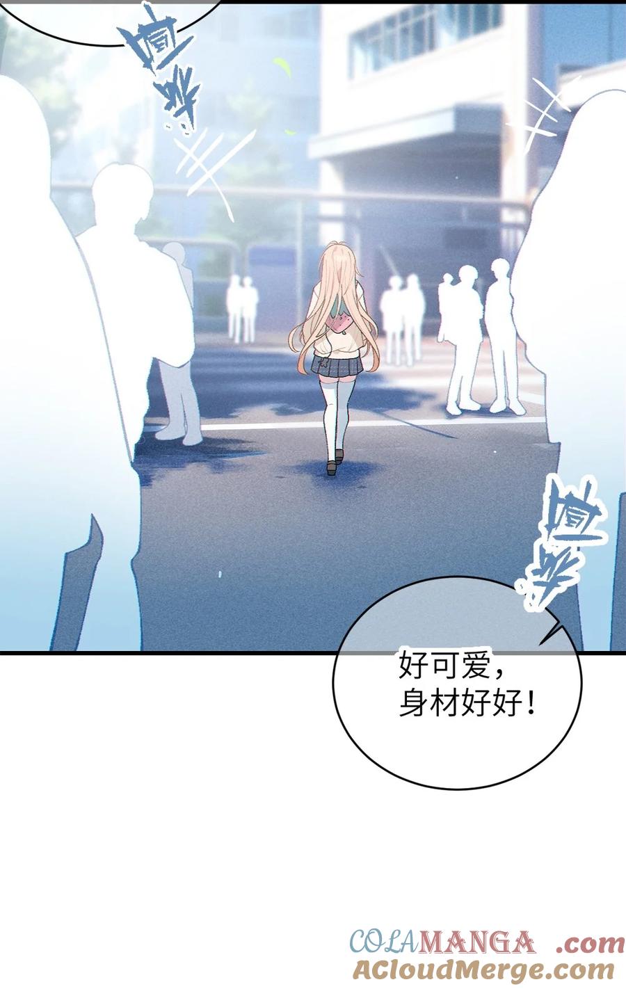 《变成克系触手怪后，她们更疯狂了!》5 女装子 第4页
