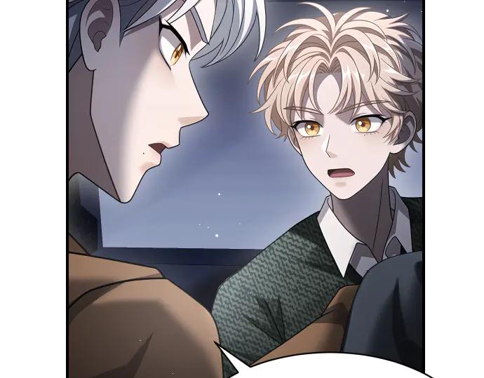 《凡菲尔德的秘密》第58话 情况逆转 第234页