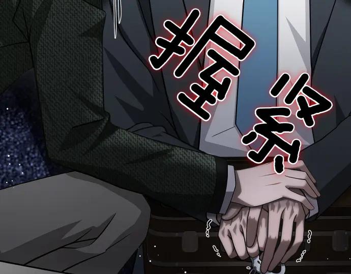 《凡菲尔德的秘密》第58话 情况逆转 第222页