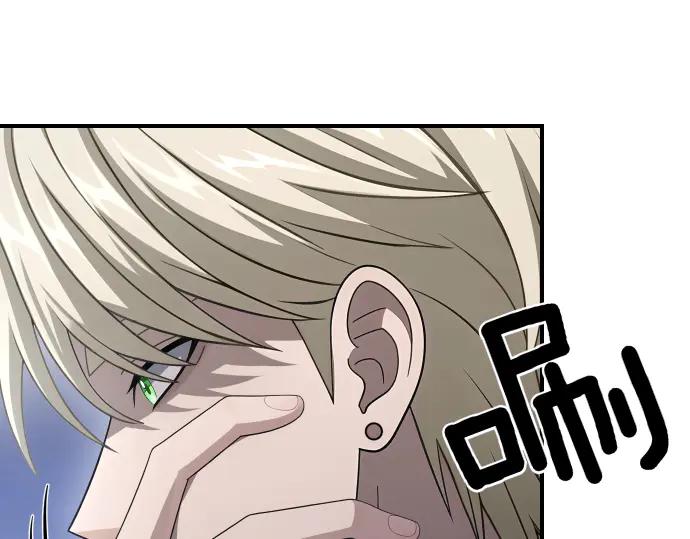 《凡菲尔德的秘密》第58话 情况逆转 第228页