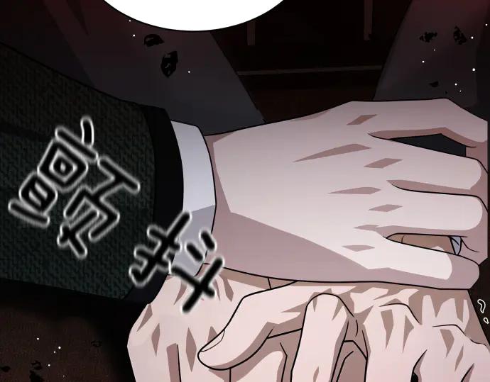 《凡菲尔德的秘密》第58话 情况逆转 第224页
