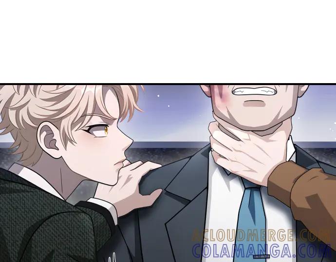 《凡菲尔德的秘密》第58话 情况逆转 第221页