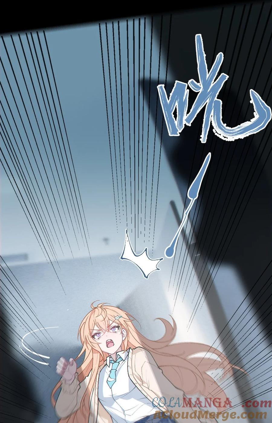 《变成克系触手怪后，她们更疯狂了!》6 到底上男厕所还是女厕所？ 第58页