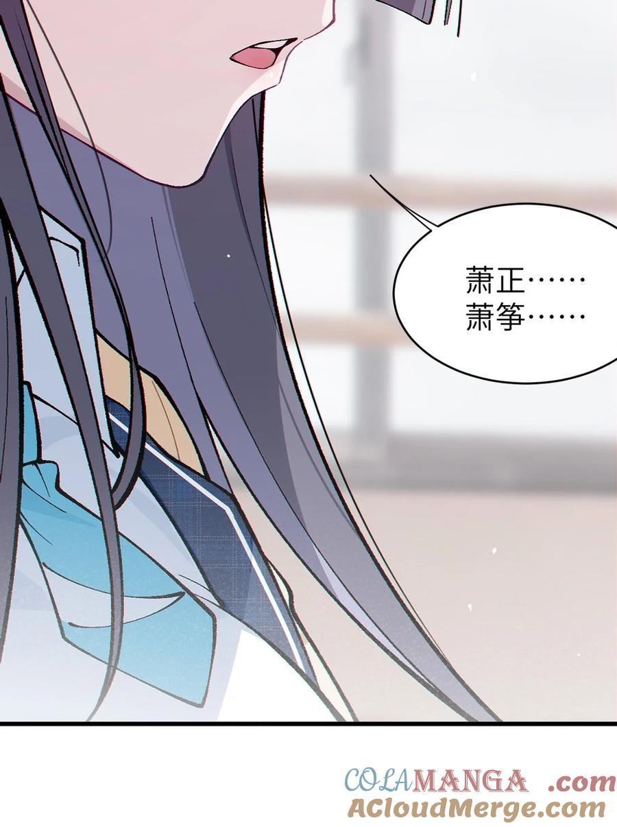《变成克系触手怪后，她们更疯狂了!》6 到底上男厕所还是女厕所？ 第13页