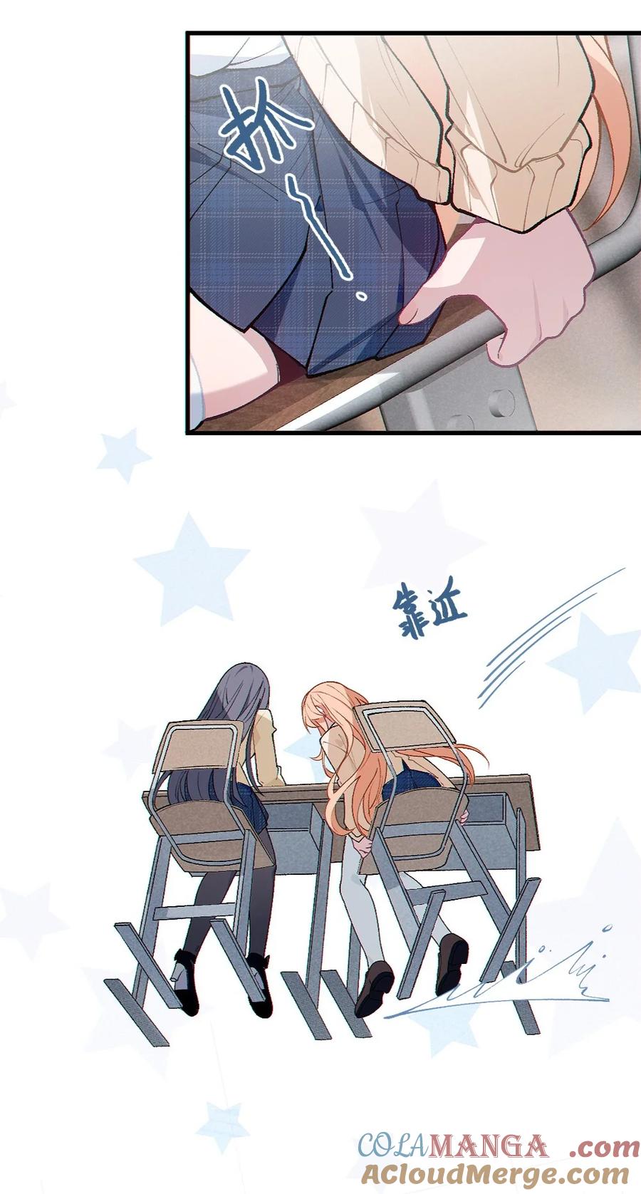 《变成克系触手怪后，她们更疯狂了!》6 到底上男厕所还是女厕所？ 第19页