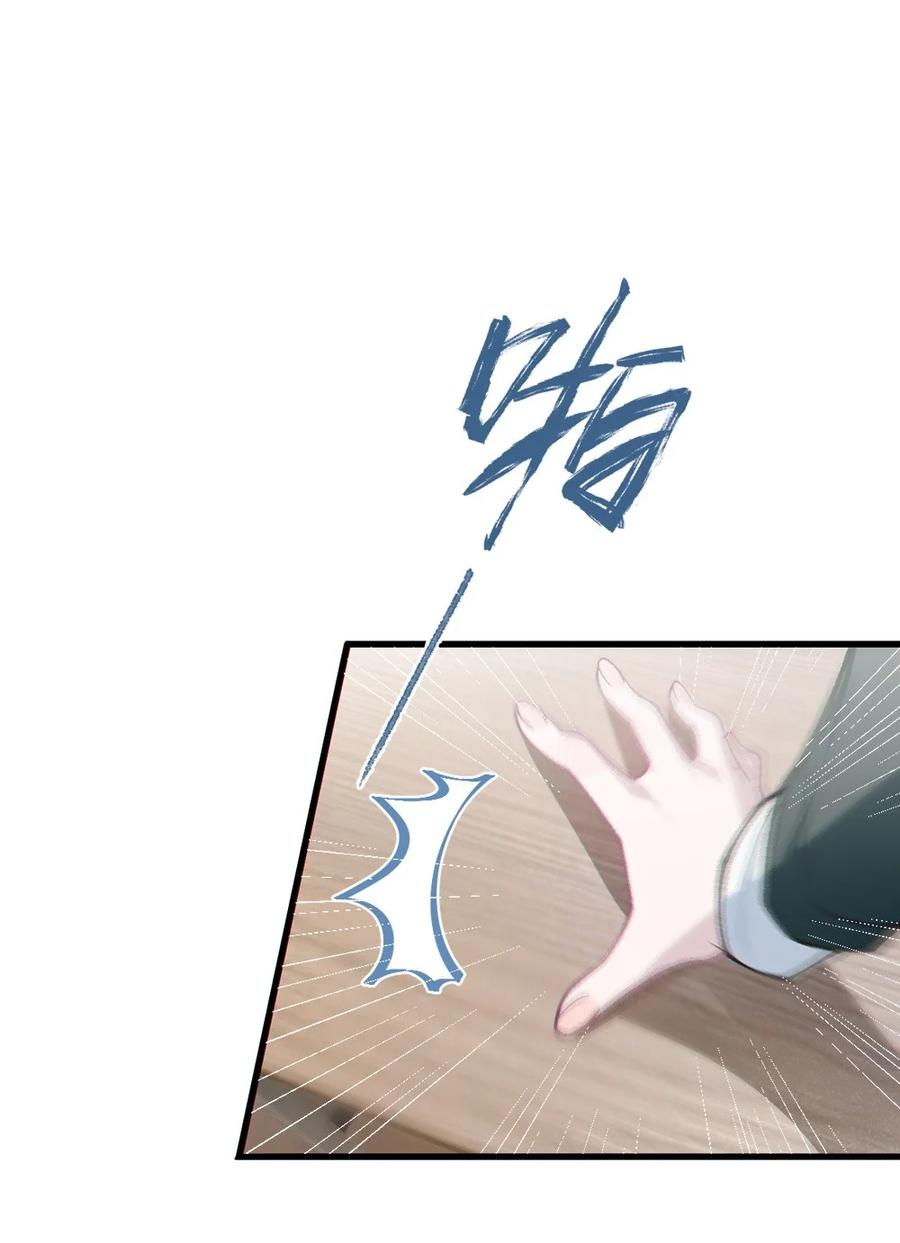 《变成克系触手怪后，她们更疯狂了!》6 到底上男厕所还是女厕所？ 第3页