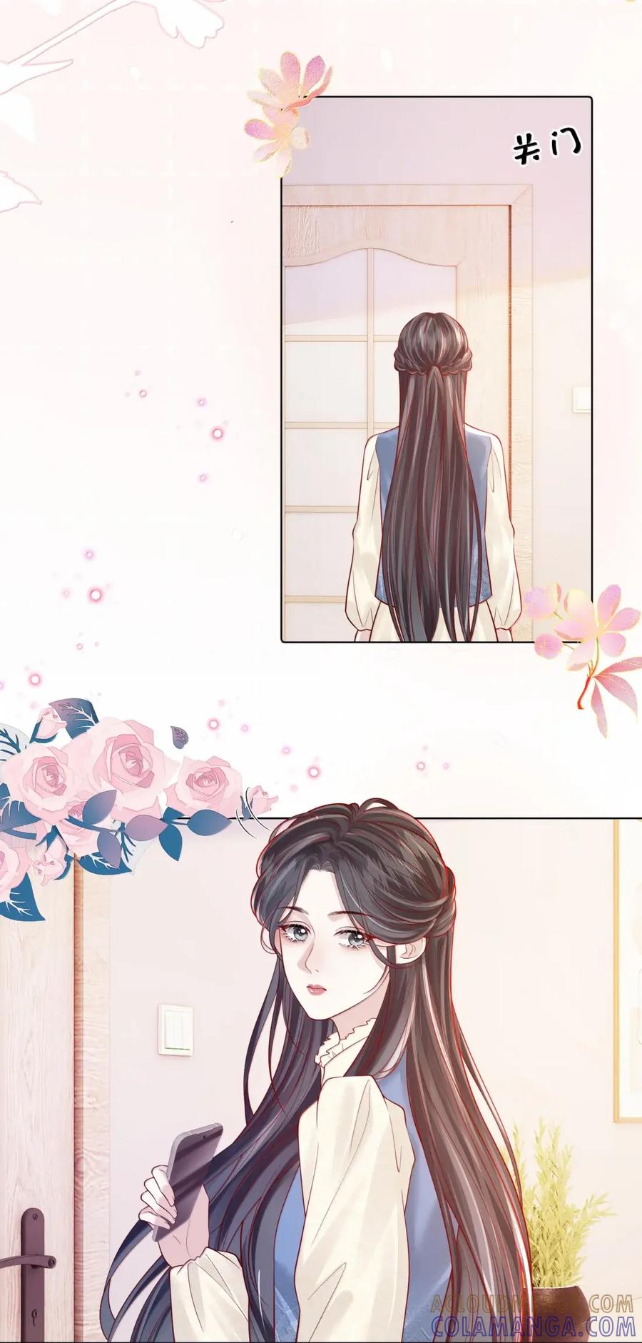 《疾风吻月光》061 捆绑……？ 第27页