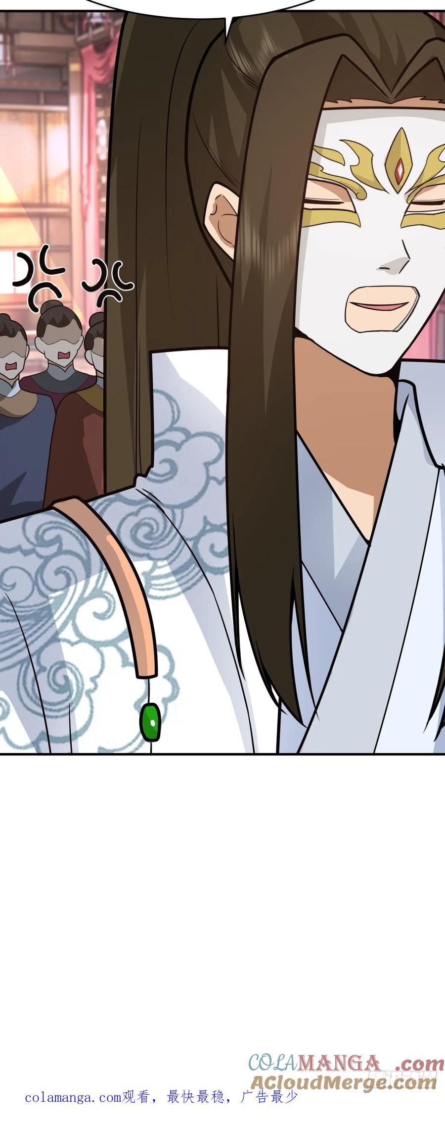 剑起·风云 - 67-各国野心 - 第61张图