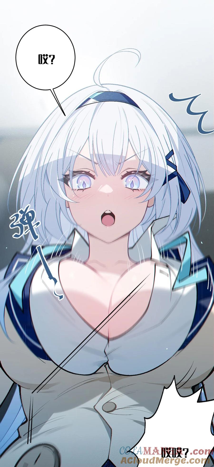 《变成克系触手怪后，她们更疯狂了!》7 女厕所里的骚动 第49页