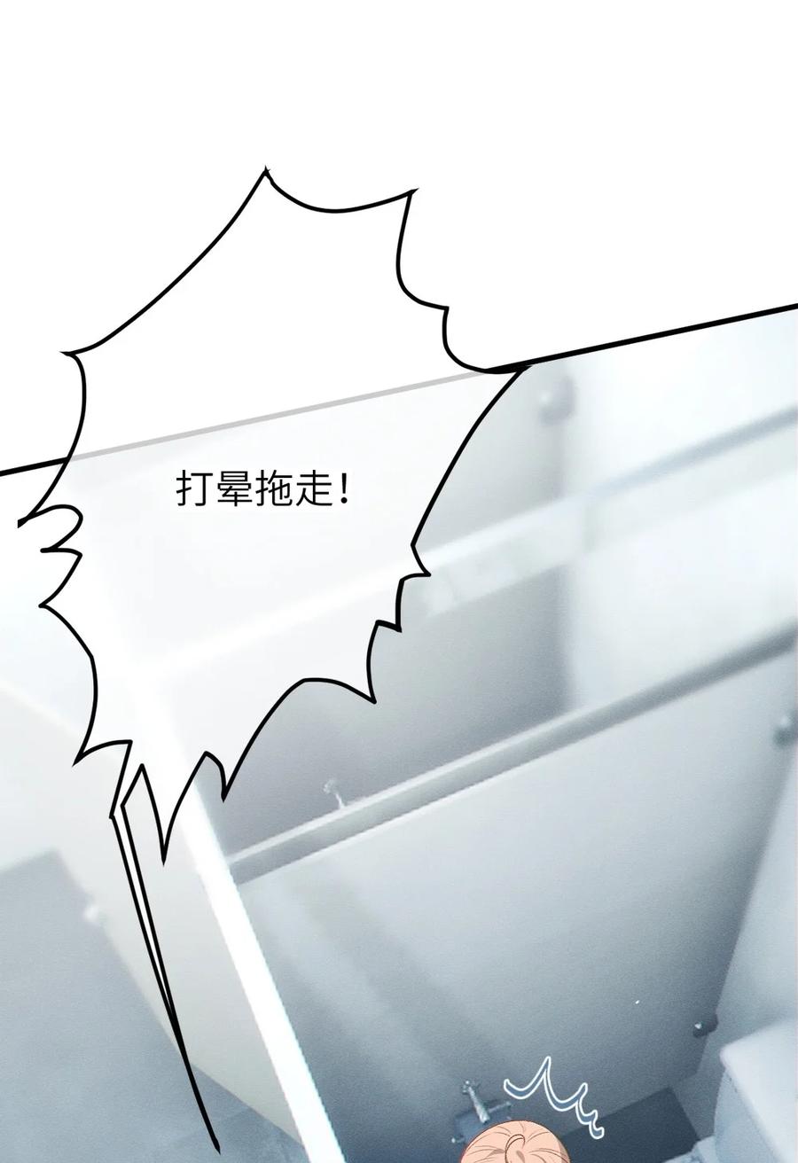 《变成克系触手怪后，她们更疯狂了!》7 女厕所里的骚动 第39页