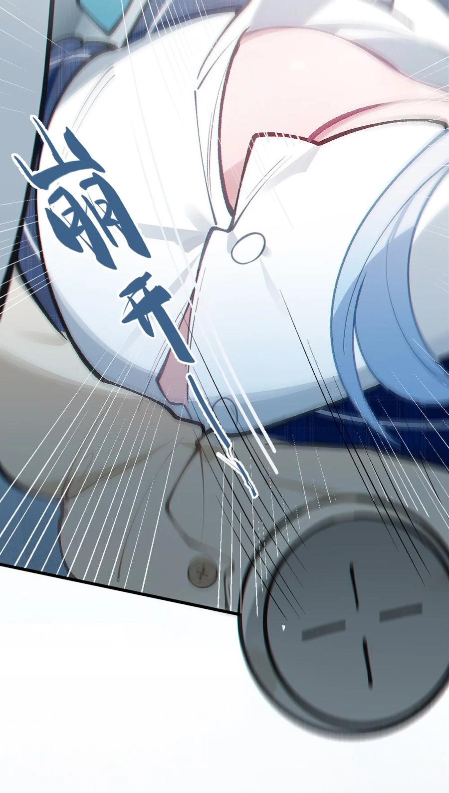 《变成克系触手怪后，她们更疯狂了!》7 女厕所里的骚动 第48页