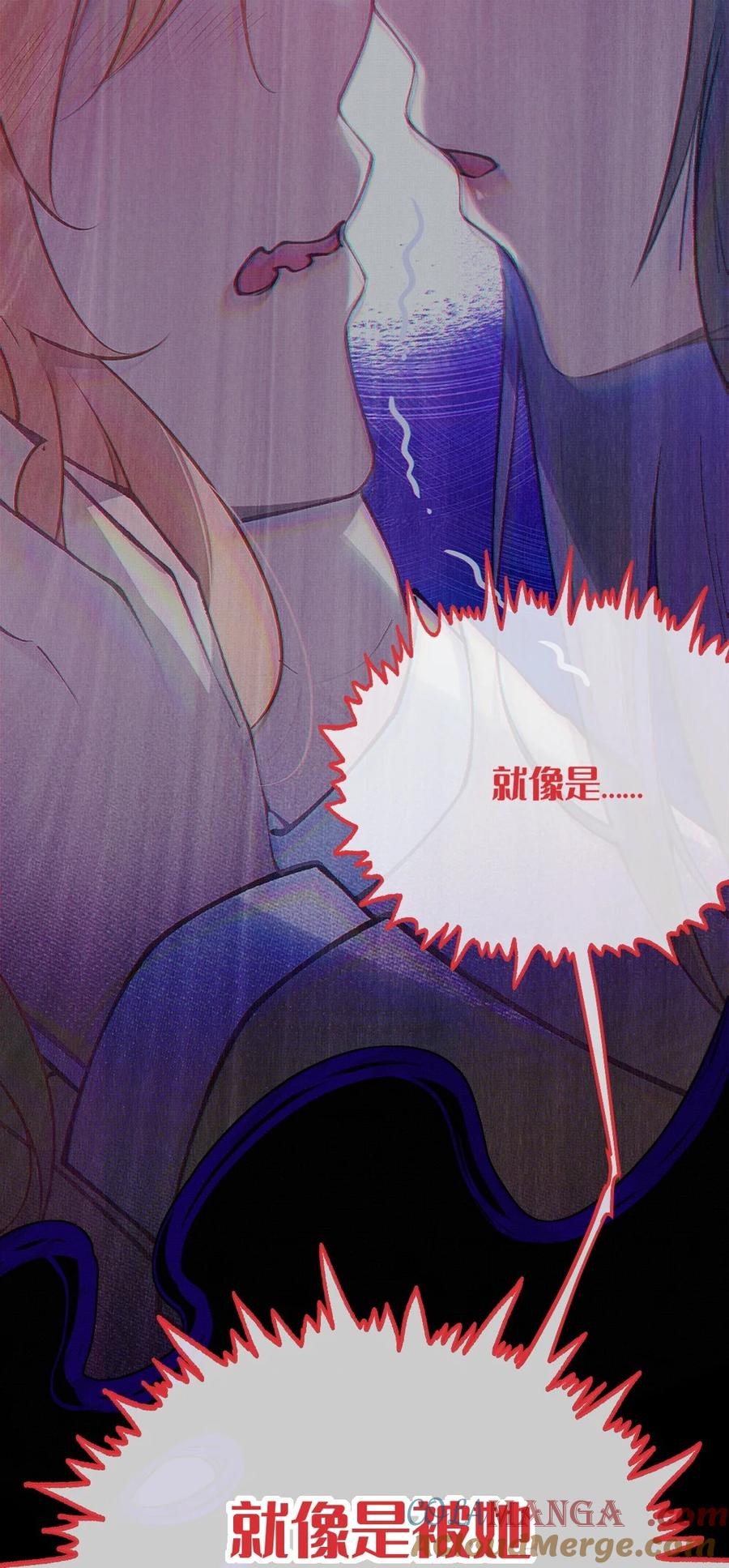 《变成克系触手怪后，她们更疯狂了!》7 女厕所里的骚动 第22页