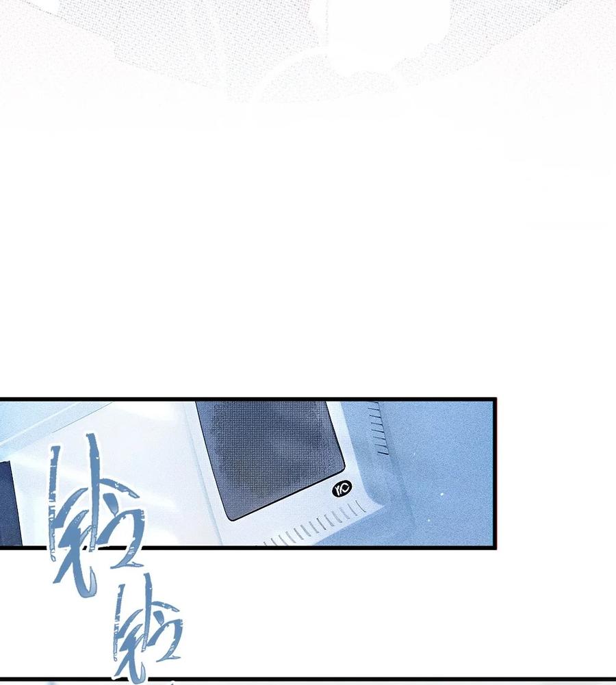 《变成克系触手怪后，她们更疯狂了!》8 高岭之花…竟是口嫌体正直的傲娇系_! 第21页