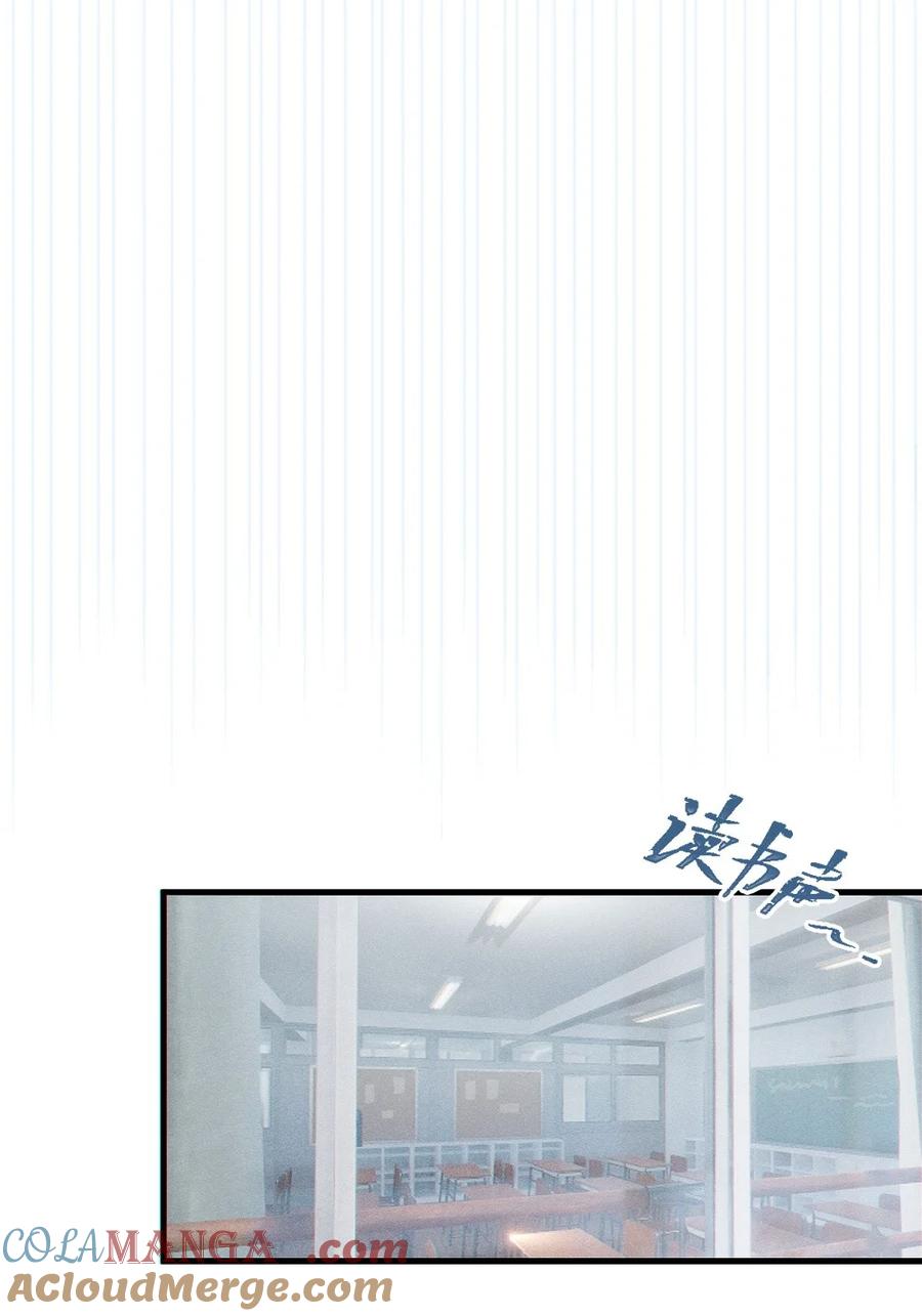 《变成克系触手怪后，她们更疯狂了!》8 高岭之花…竟是口嫌体正直的傲娇系_! 第16页