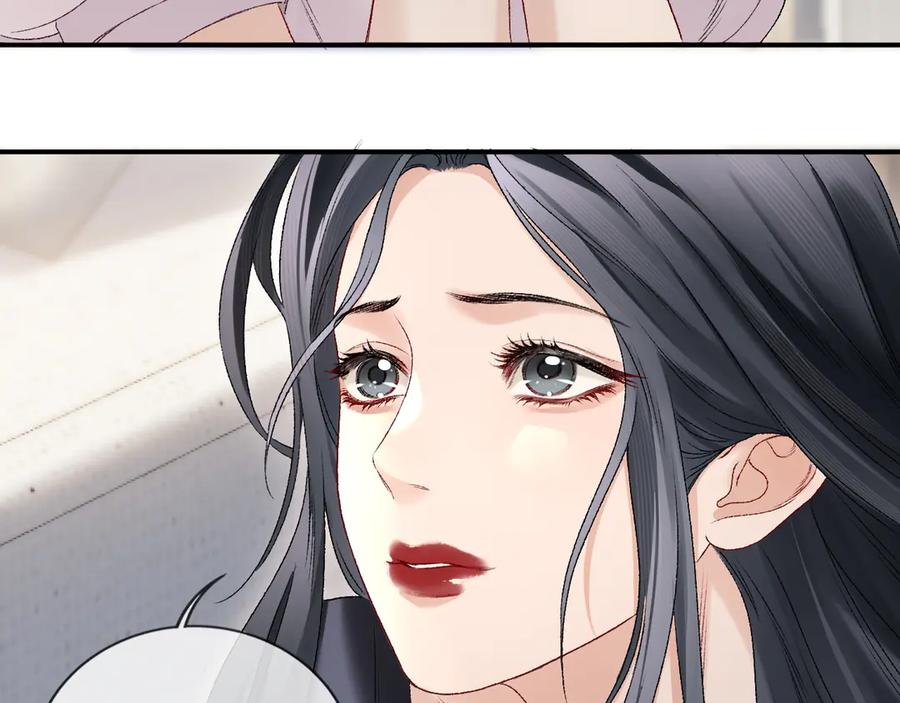完美爱豆沦陷手册 - 第2话 可以一起睡觉吗？ 第102页