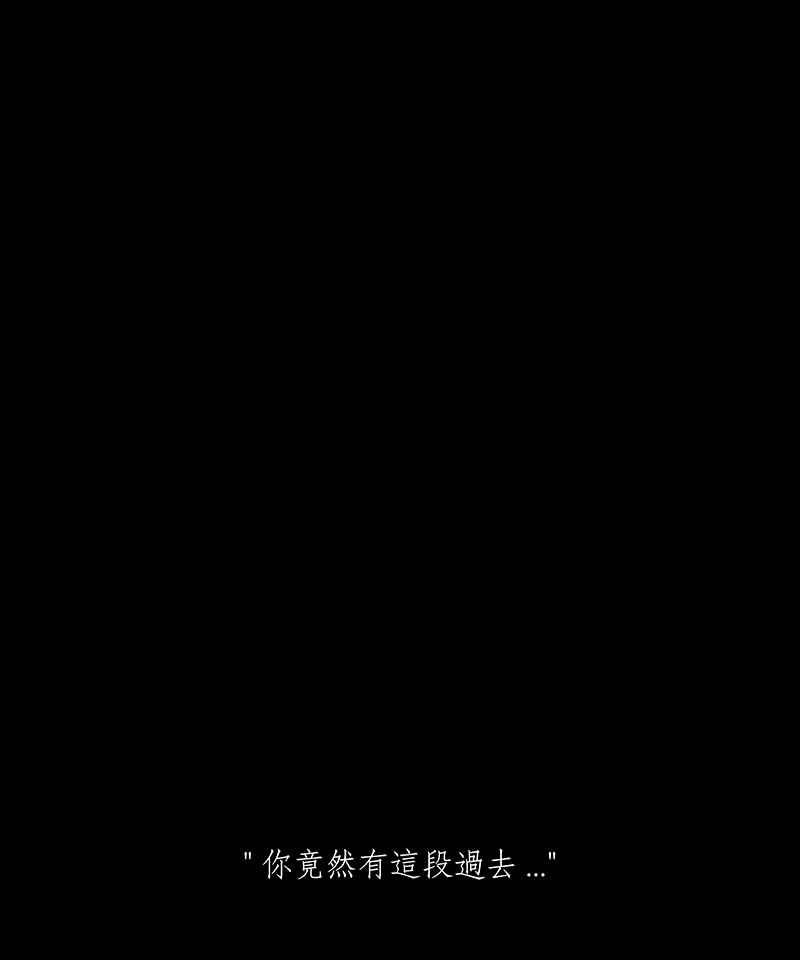 黑盒子 [第206话] 孤芳(3) 第26页