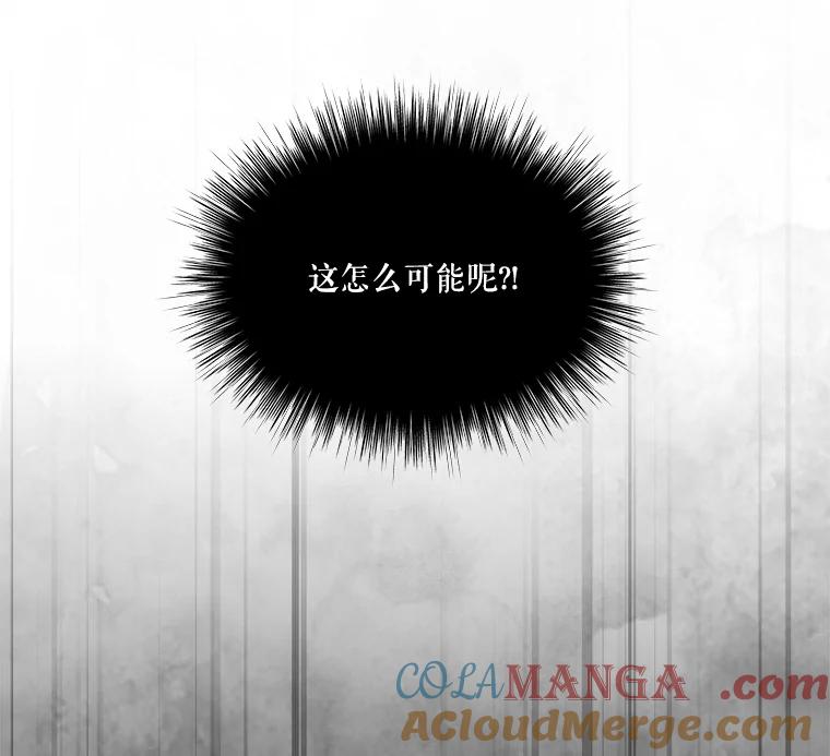 重生为神兽宝宝 - 1.重生成神兽 - 第16张图