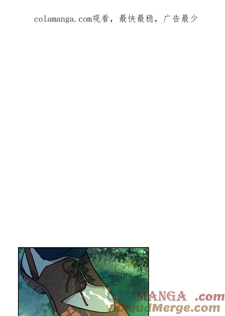 重生为神兽宝宝 - 1.重生成神兽 - 第1张图