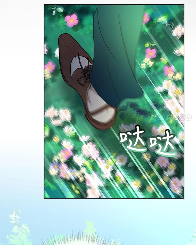 重生为神兽宝宝 - 1.重生成神兽 - 第33张图