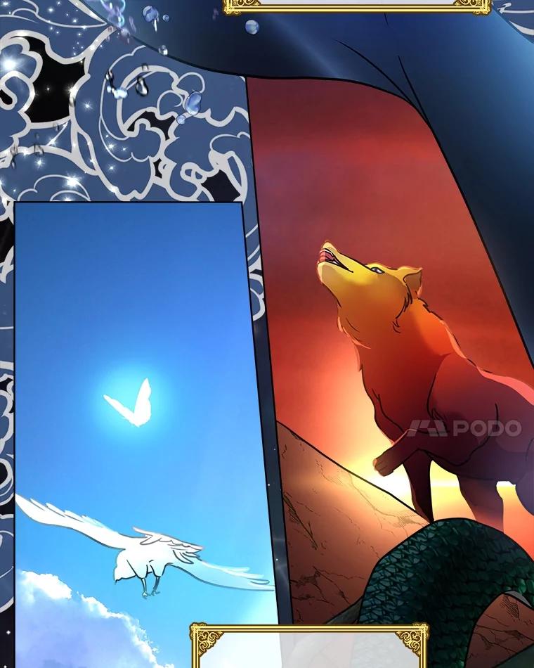 重生为神兽宝宝 - 1.重生成神兽 - 第26张图