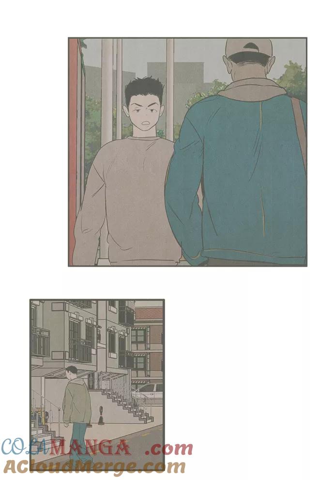 世纪末青苹果补习班 - 第39话 - 第9张图