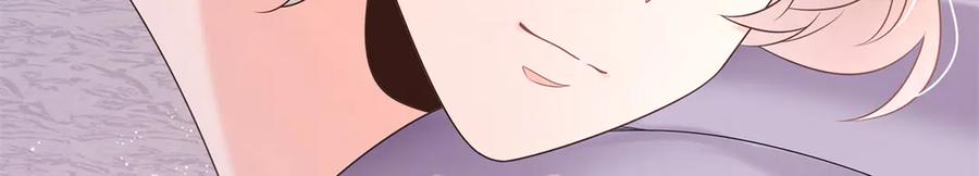 《国民校草是女生》522 提亲 第80页