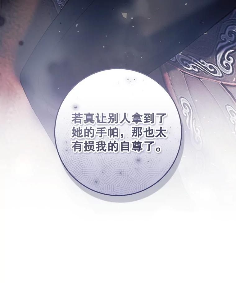《做个恶女好安逸？》52.推广外带服务 第147页