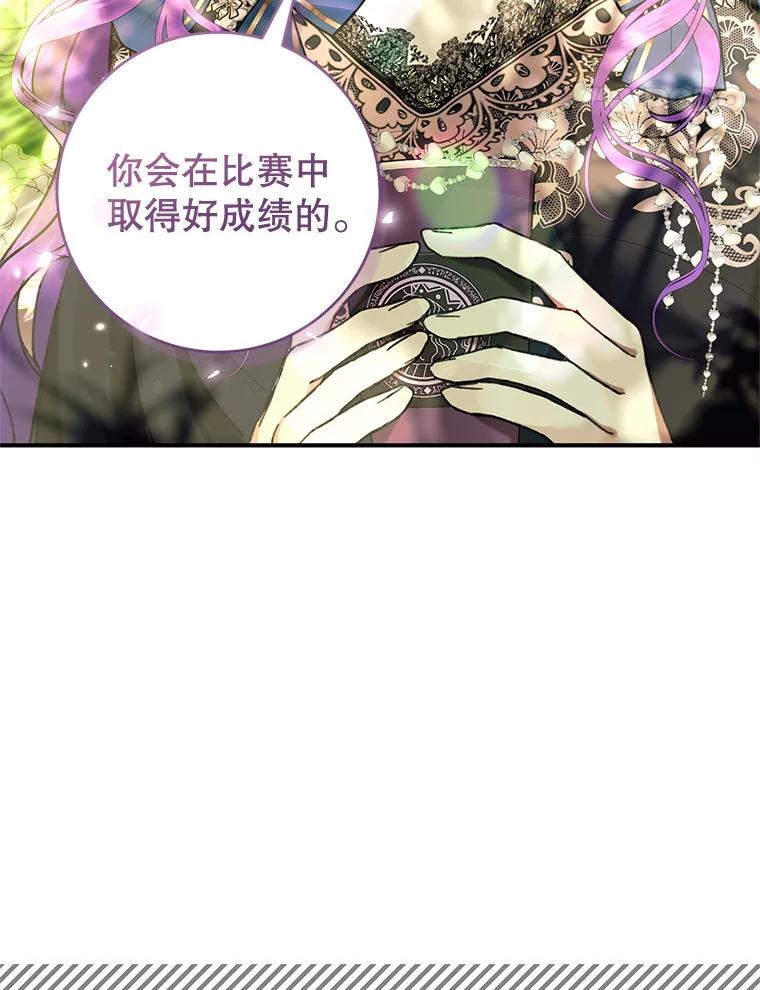 《做个恶女好安逸？》52.推广外带服务 第112页