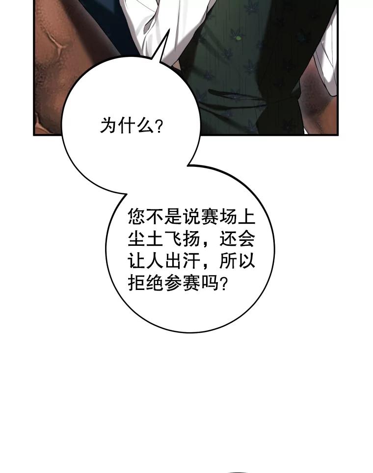 《做个恶女好安逸？》52.推广外带服务 第135页