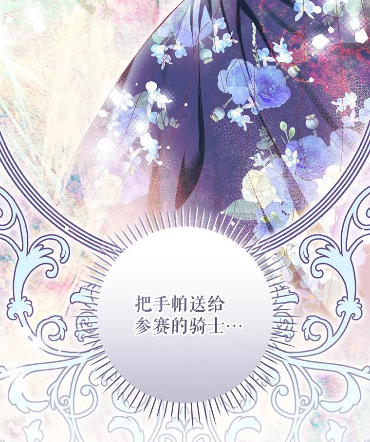 《做个恶女好安逸？》52.推广外带服务 第143页