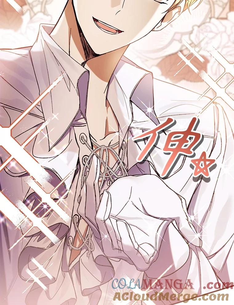 《做个恶女好安逸？》52.推广外带服务 第117页