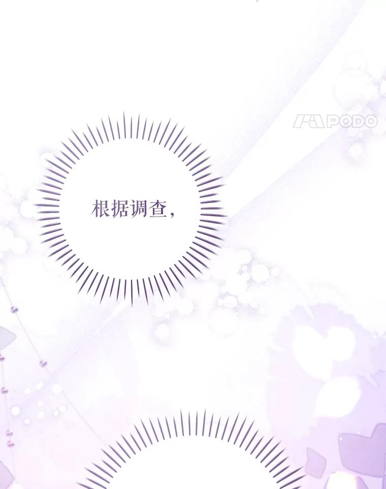 《做个恶女好安逸？》52.推广外带服务 第138页