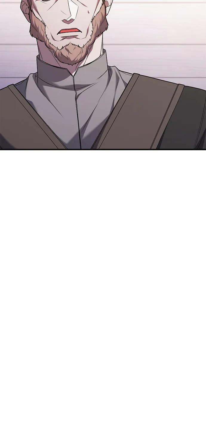 《是谁劫走了皇后》第65话 第56页