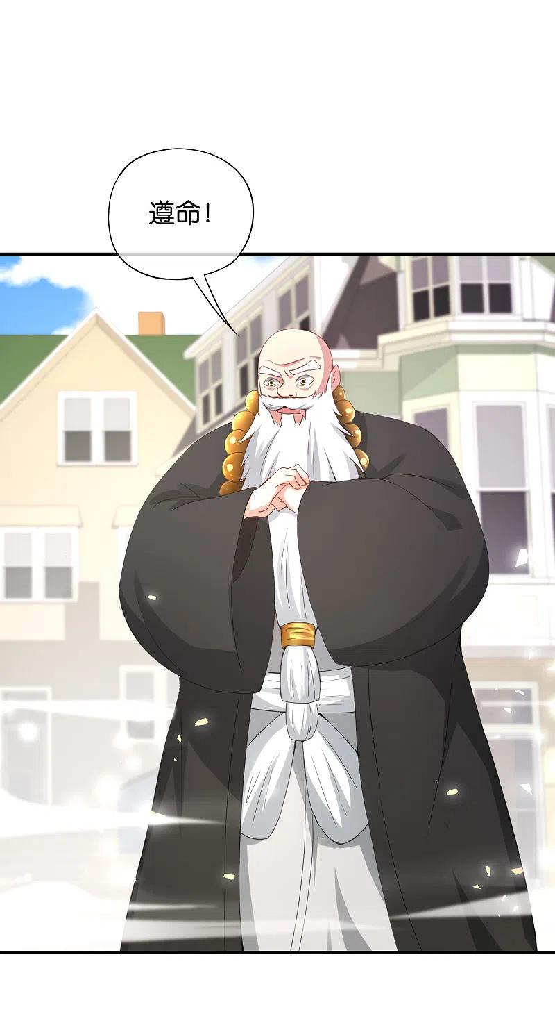最强仙界朋友圈 第76话 物理超度 第30页