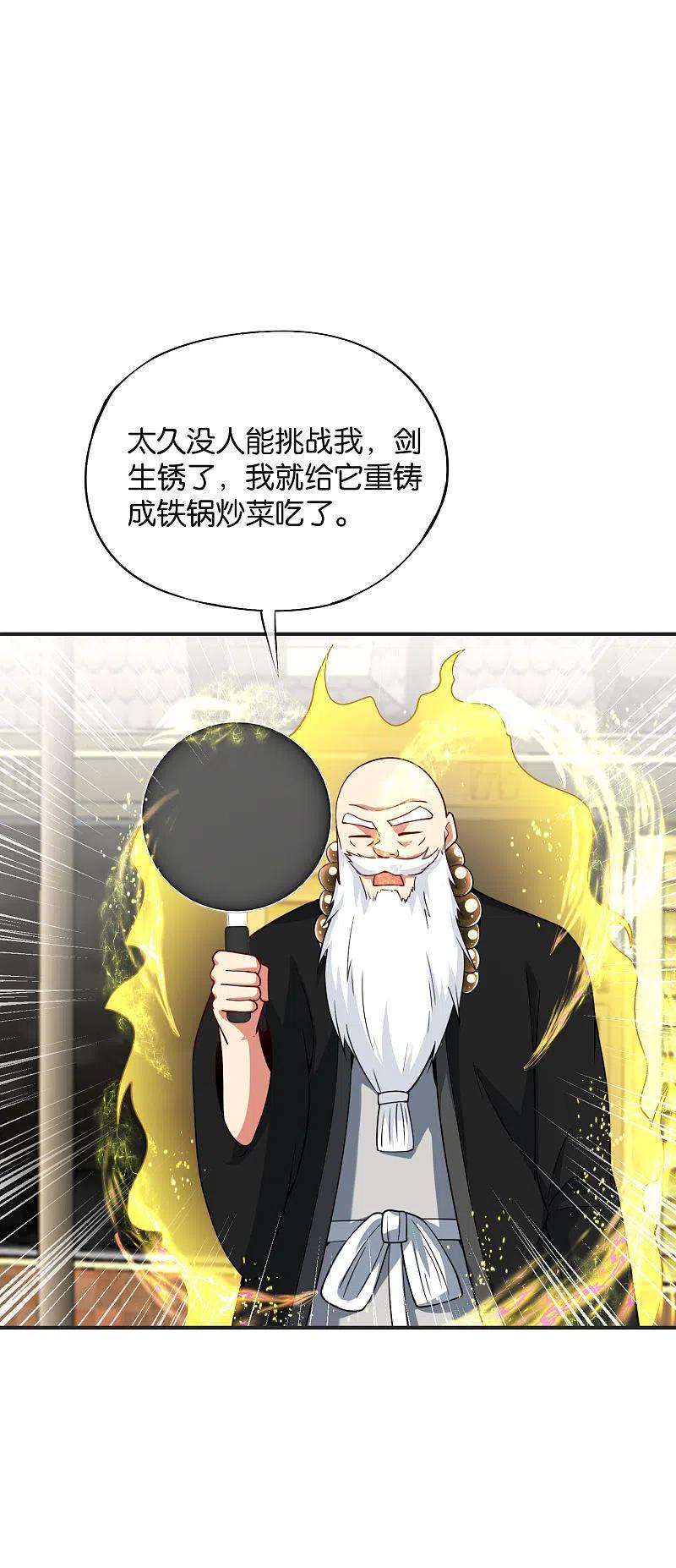 最强仙界朋友圈 第77话 我，剑修，马保果 第29页