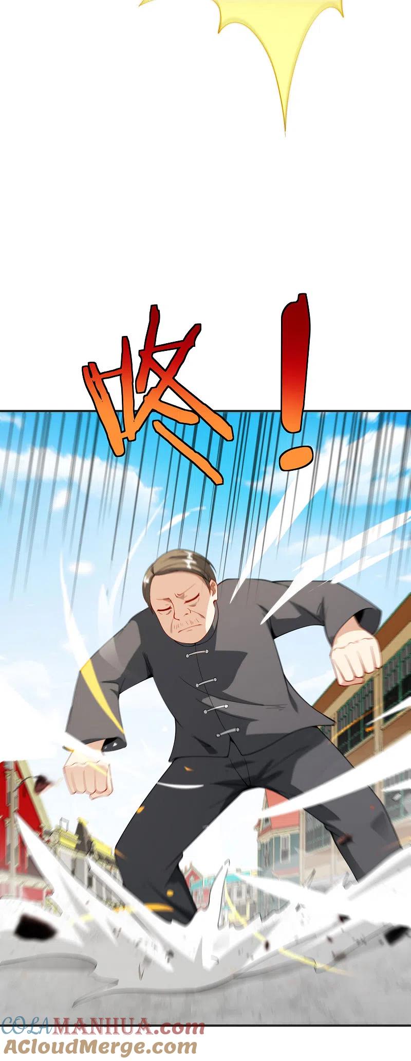 最强仙界朋友圈 第77话 我，剑修，马保果 第7页