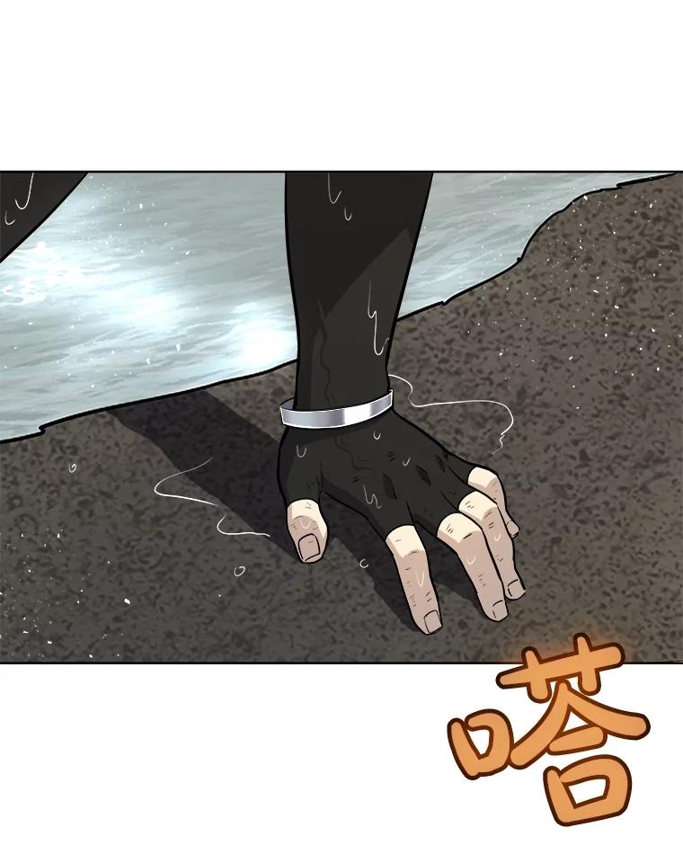 《被圣剑选择的少年》94.共同进步 第131页